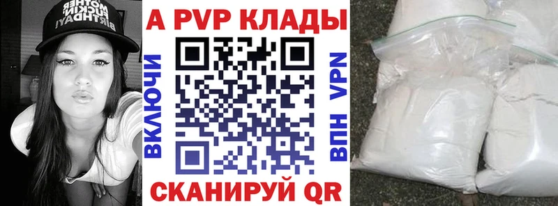 A PVP СК КРИС Новоалександровск