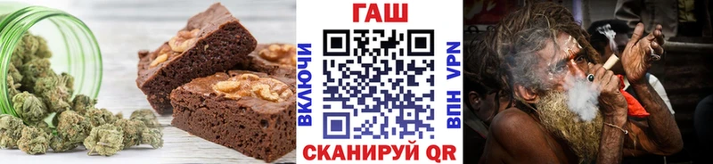 Печенье с ТГК конопля  Новоалександровск 