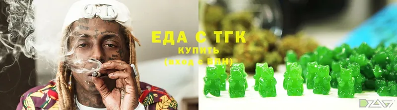 Еда ТГК конопля  Новоалександровск 