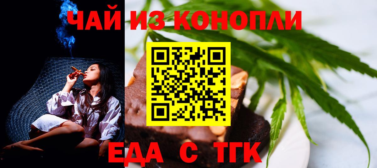 Alpha-PVP СОЛЬ   Новоалександровск  ГАШ  Меф МЯУ МЯУ кристаллы  Марихуана  Купить наркотики  Гашиш  Вход с VPN 