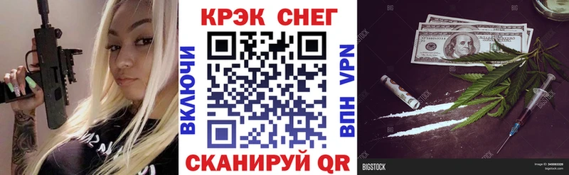 Кокаин VHQ Новоалександровск