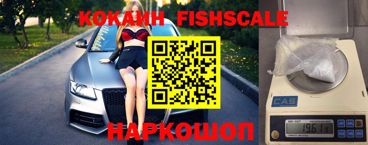 Новоалександровск  продажа наркотиков  Вход с VPN  COCAIN 97%  Кокаин 97% 