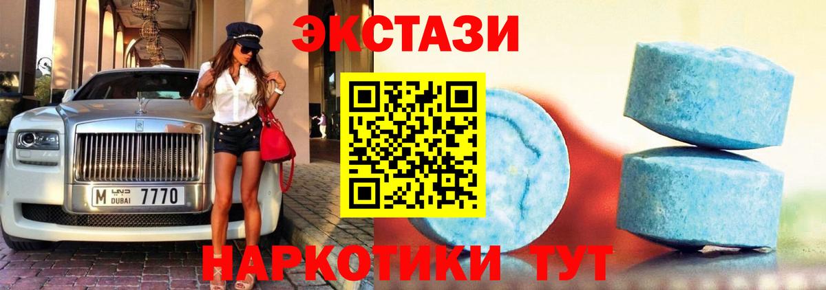 Ecstasy VHQ  ЭКСТАЗИ  Экстази диски  Новоалександровск 