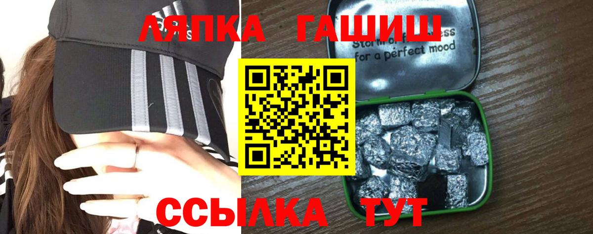 ГАШИШ Изолятор  Новоалександровск 