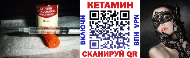 даркнет наркотические препараты  Новоалександровск  Кетамин ketamine  гидра онион 