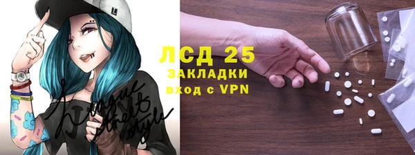 мет Наволоки