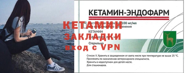 Альфа ПВП Надым