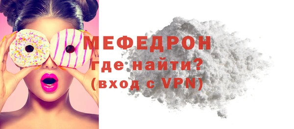 альфа пвп VHQ Михайлов