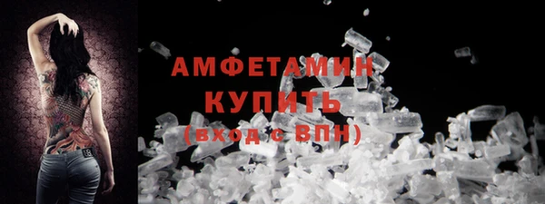 шишки Навашино