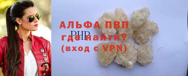 Альфа ПВП Надым