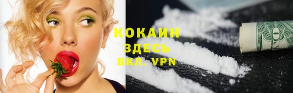 альфа пвп VHQ Михайлов