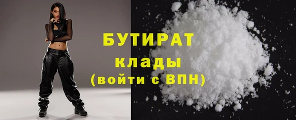 шишки Навашино