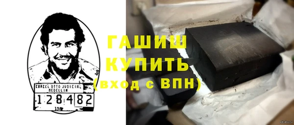 шишки Навашино