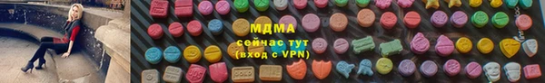 мет Наволоки