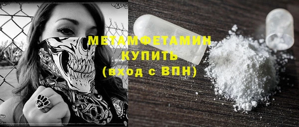 шишки Навашино