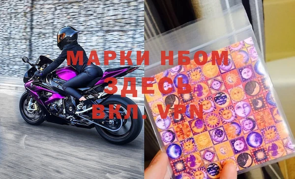 шишки Навашино
