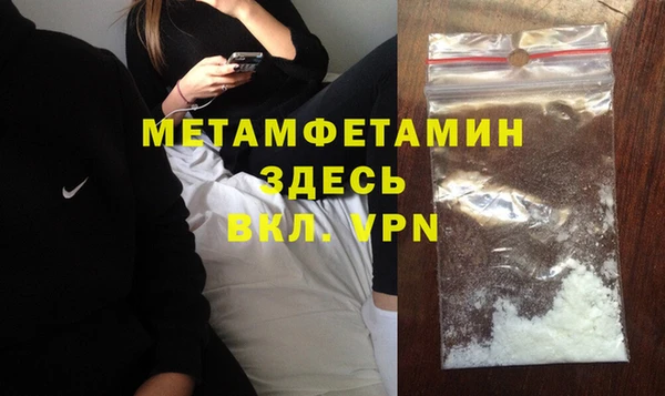 шишки Навашино