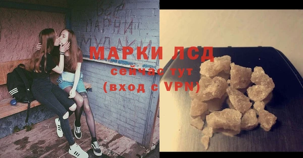 альфа пвп VHQ Михайлов