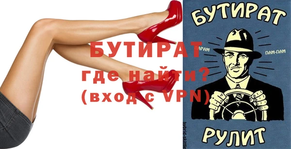 шишки Навашино