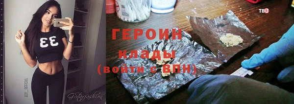 шишки Навашино