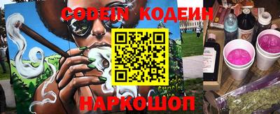 кокаин перу Беслан