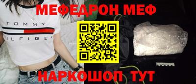 альфа пвп VHQ Камышлов