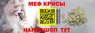 амф Кандалакша