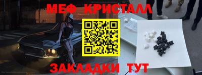 альфа пвп VHQ Камышлов