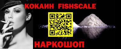спайс Канаш
