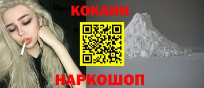 амф Кандалакша
