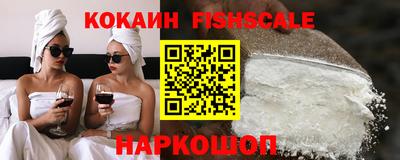 альфа пвп VHQ Камышлов