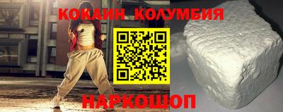 альфа пвп VHQ Камышлов