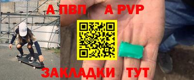 стаф Берёзовский