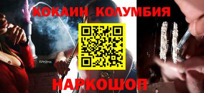 амф Кандалакша