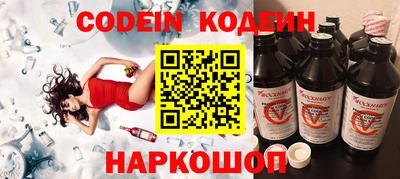 спайс Канаш