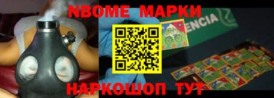 кокаин перу Беслан