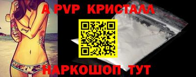 амф Кандалакша