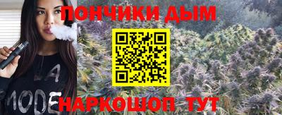 спайс Канаш
