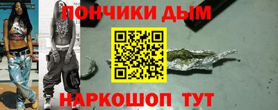 альфа пвп VHQ Камышлов