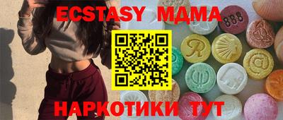 спайс Канаш