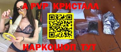 кокаин перу Беслан