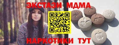 спайс Канаш