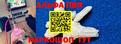 кокаин перу Беслан