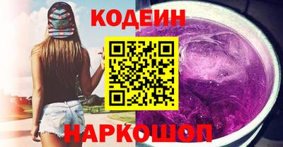 спайс Канаш