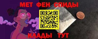 спайс Канаш