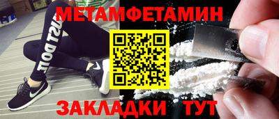 амф Кандалакша