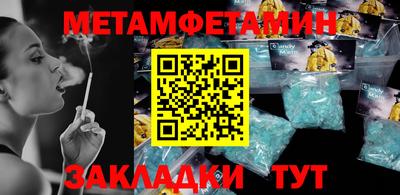 амф Кандалакша