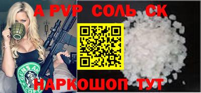 амф Кандалакша