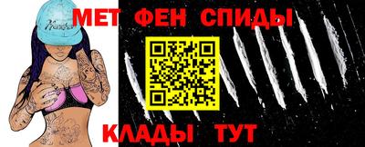 спайс Канаш
