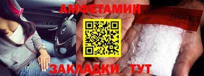 альфа пвп VHQ Камышлов
